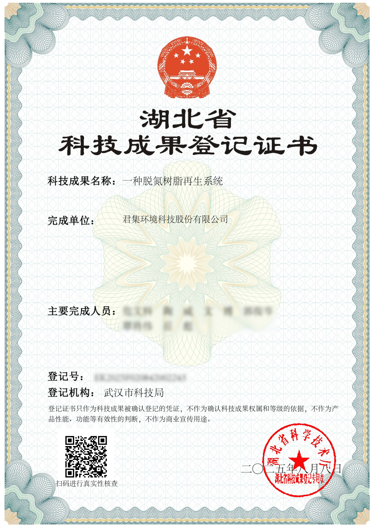 e6035b2847d4e19b49bf9504e937b70d.png e6035b2847d4e19b49bf9504e937b70d.png